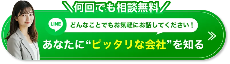 申し込みボタン