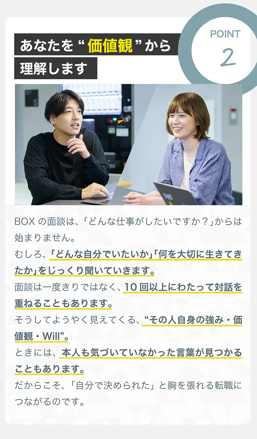 理由２