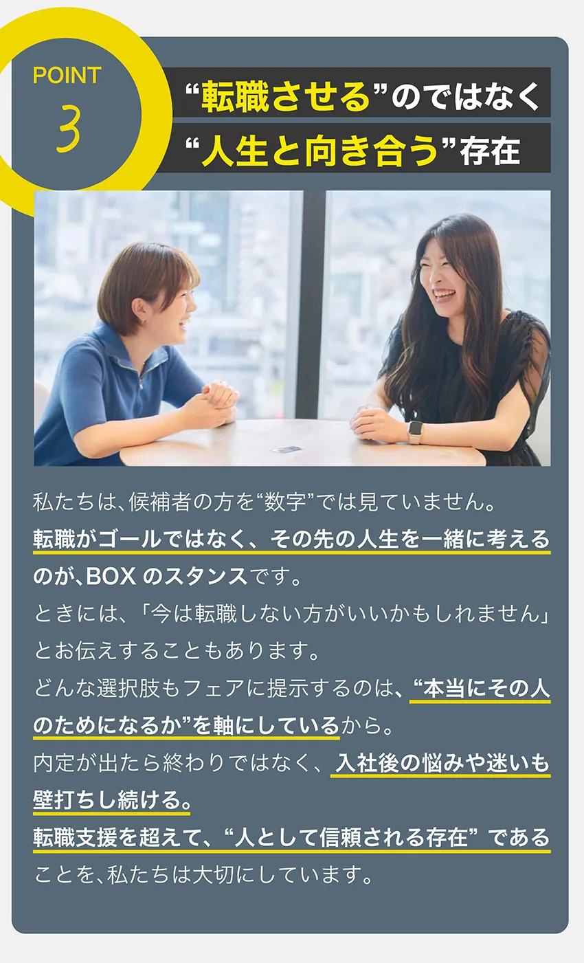 理由２
